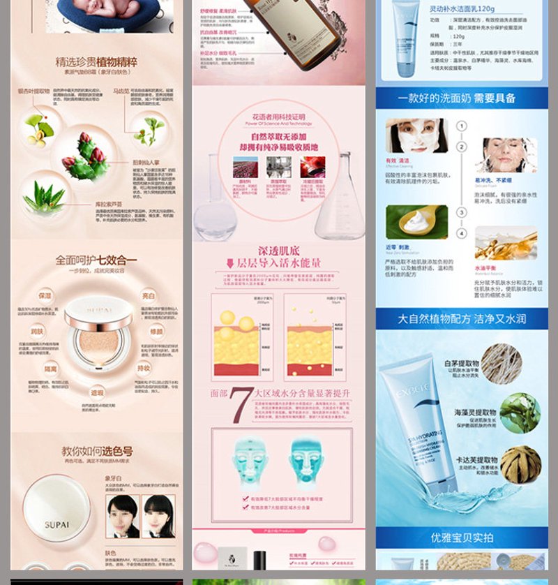 淘金淘宝:淄博代运营行业的黄金时代